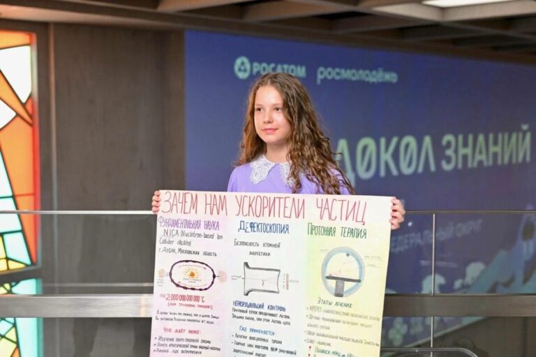 В федеральных округах России определили финалистов проекта «Ледокол знаний – 2026»