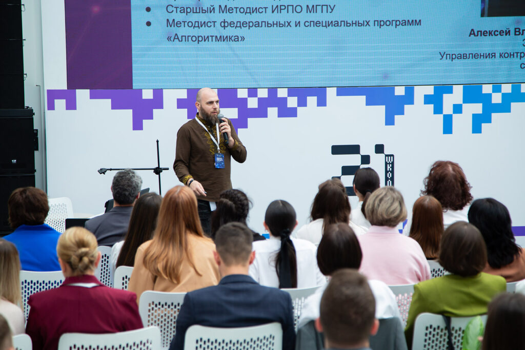 На конференции «Педагоги будущего» Алексей Четверов рассказал, как московский учитель и чиновник использует нейросети