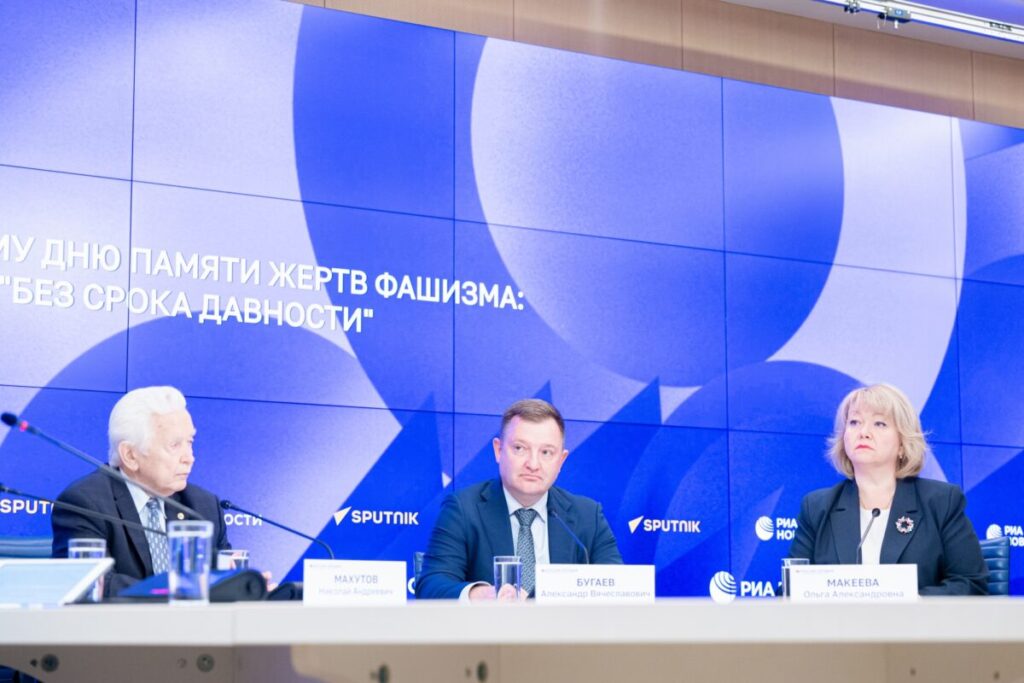 «Без срока давности»: в Москве обсудили сохранение памяти о жертвах фашизма
