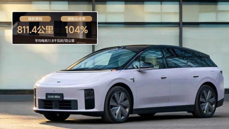 Отказ от батарей CATL пошёл на пользу. Собственные АКБ Li Auto превзошли все ожидания: запас хода 811 км при расходе всего 11,8 кВт·ч на 100 км